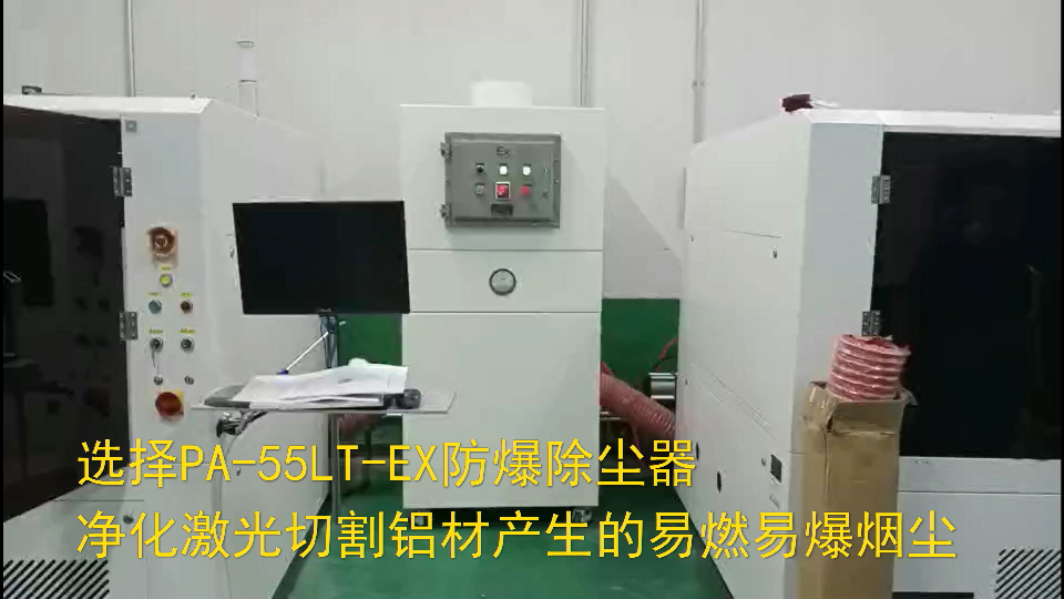 粉塵危害有多大，執(zhí)行環(huán)保粉塵防爆除塵器廠家解析。