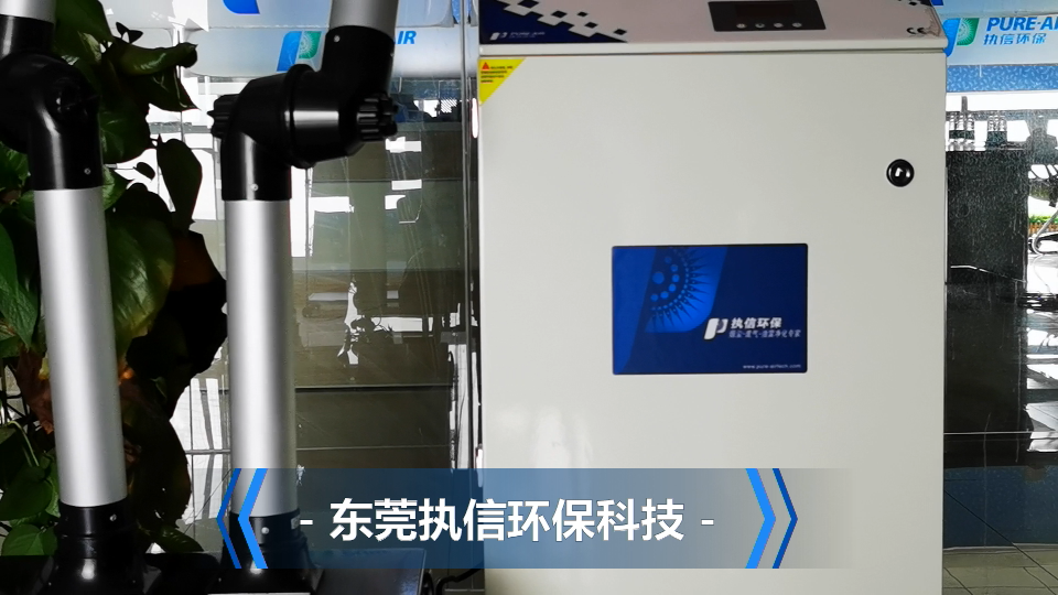 車間粉塵廢氣凈化設(shè)備,執(zhí)信環(huán)保行業(yè)技術(shù)領(lǐng)先品牌10年。