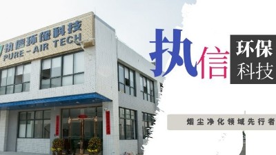 激光加工企業(yè)的好伙伴，激光煙霧凈化器！