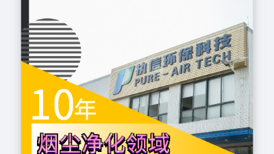 激光噴碼煙霧凈化器，激光噴碼機的好幫手
