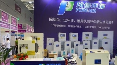 激光加工煙塵凈化器,執(zhí)信環(huán)保改善激光加工車間環(huán)境。