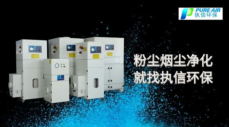 集塵器廠家，集塵器